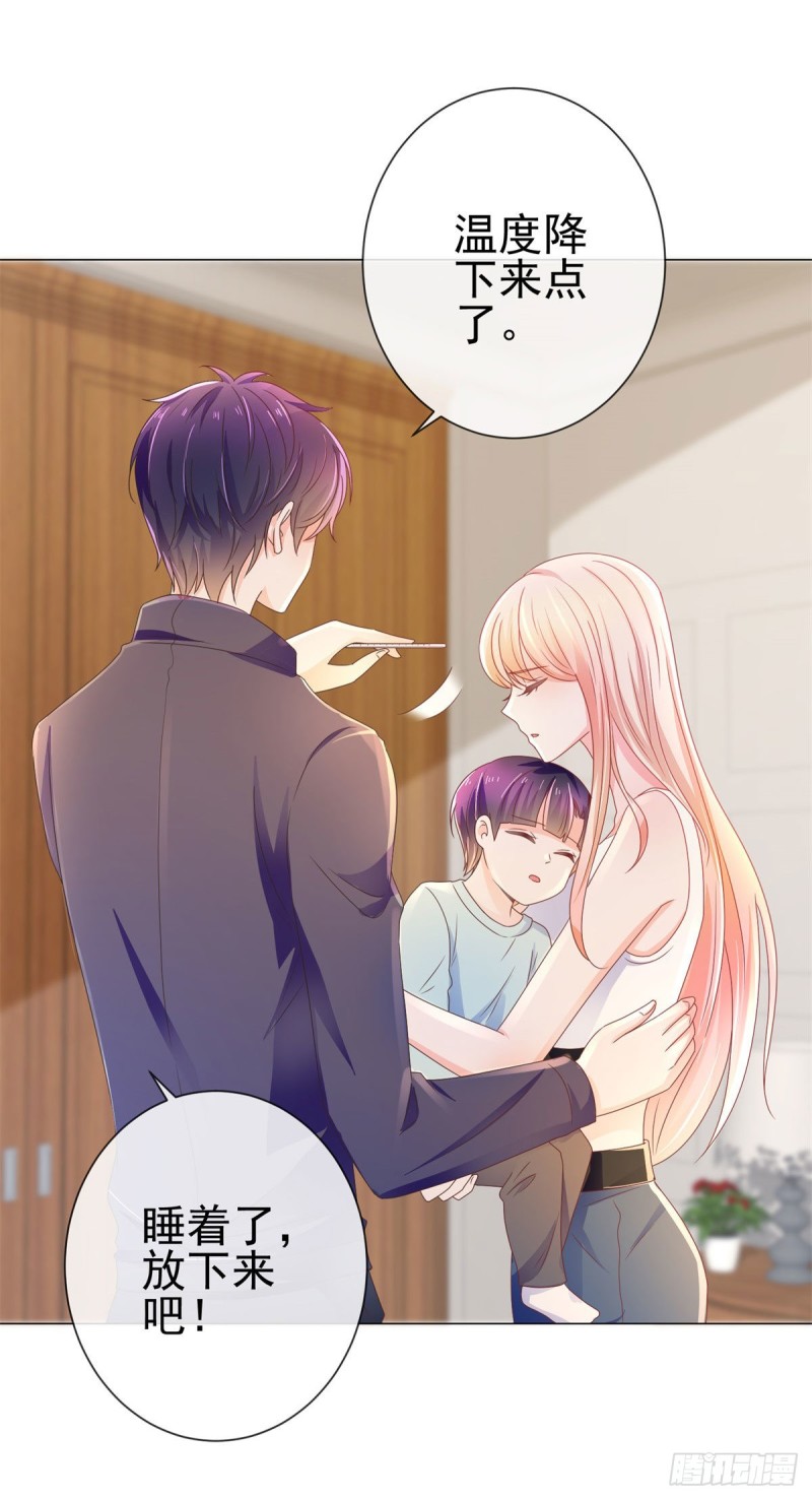 第158话 家里需要驱邪？23