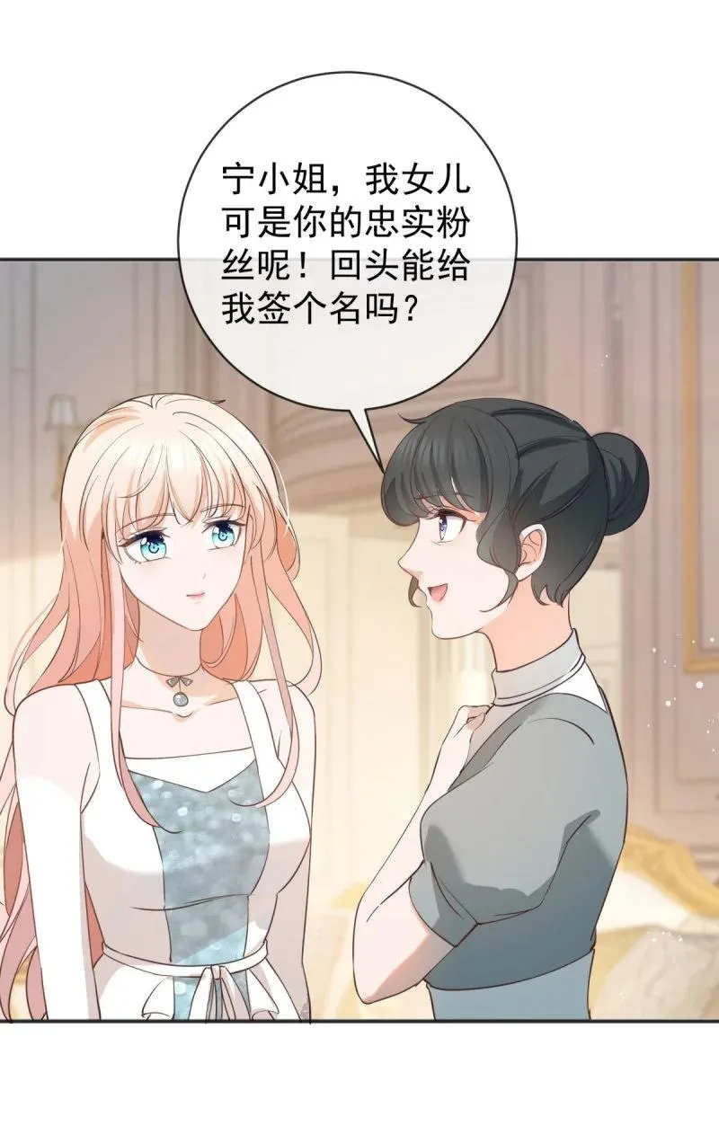 385 第378话 凭什么一切都是她的13