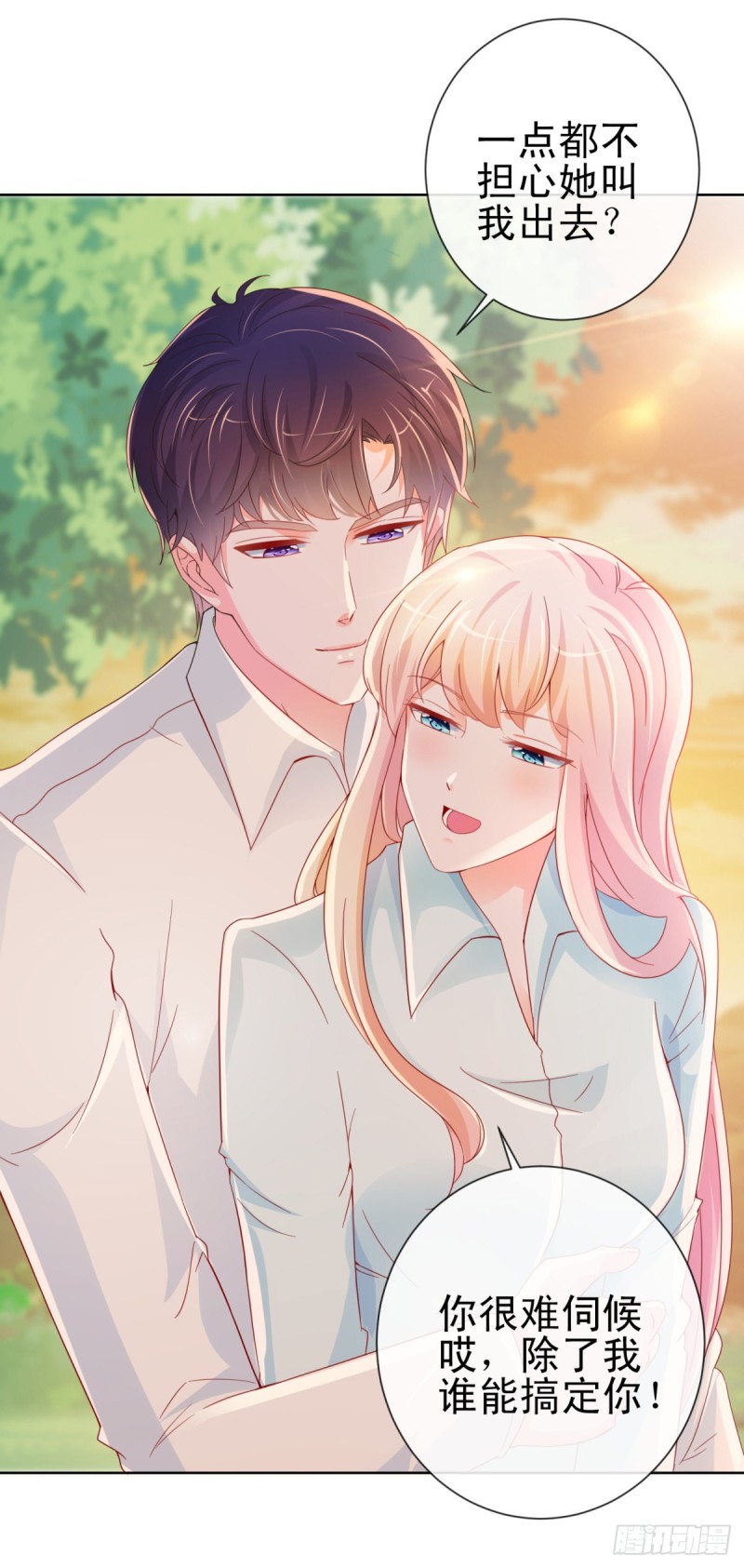 第257话 论虐狗我只服我骁哥22