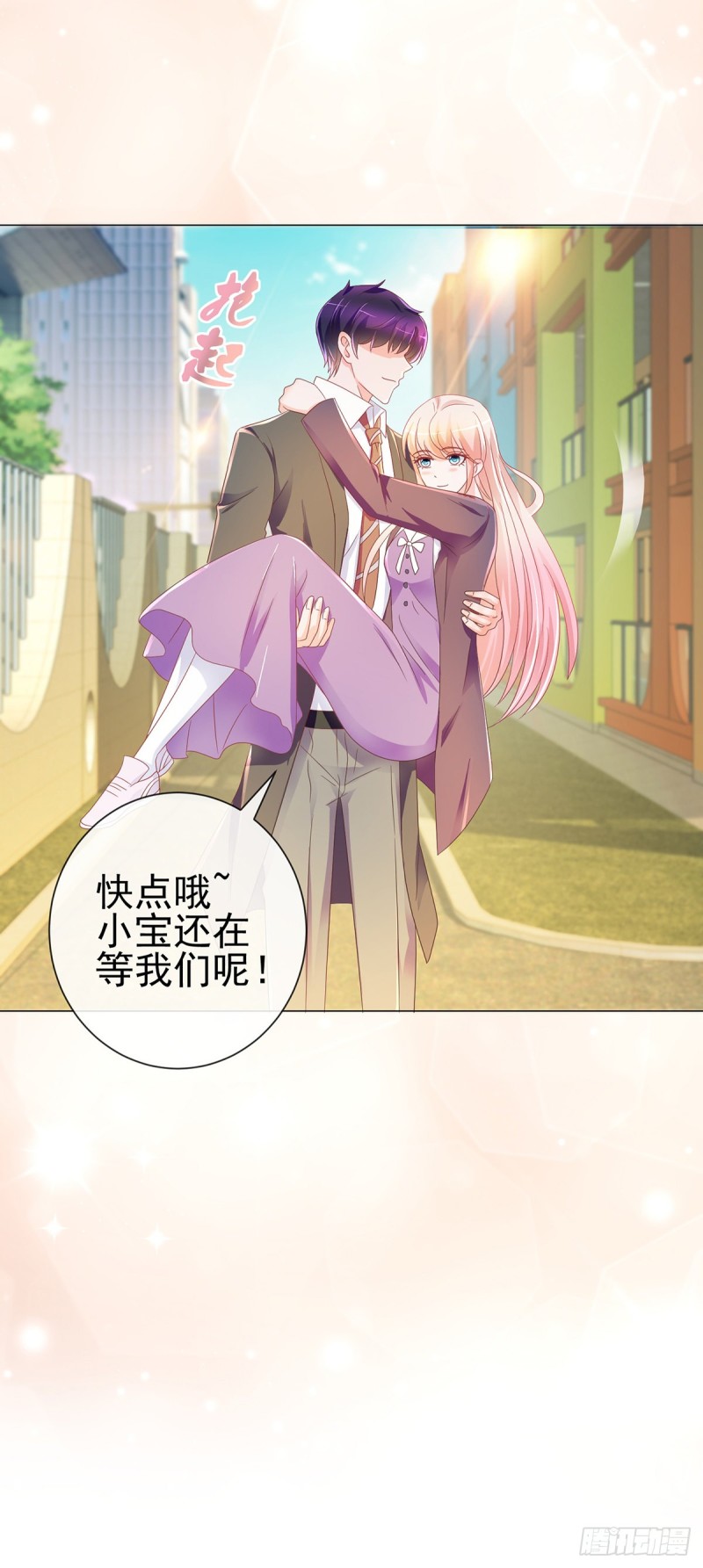 第198话 化装舞会是我的主场12