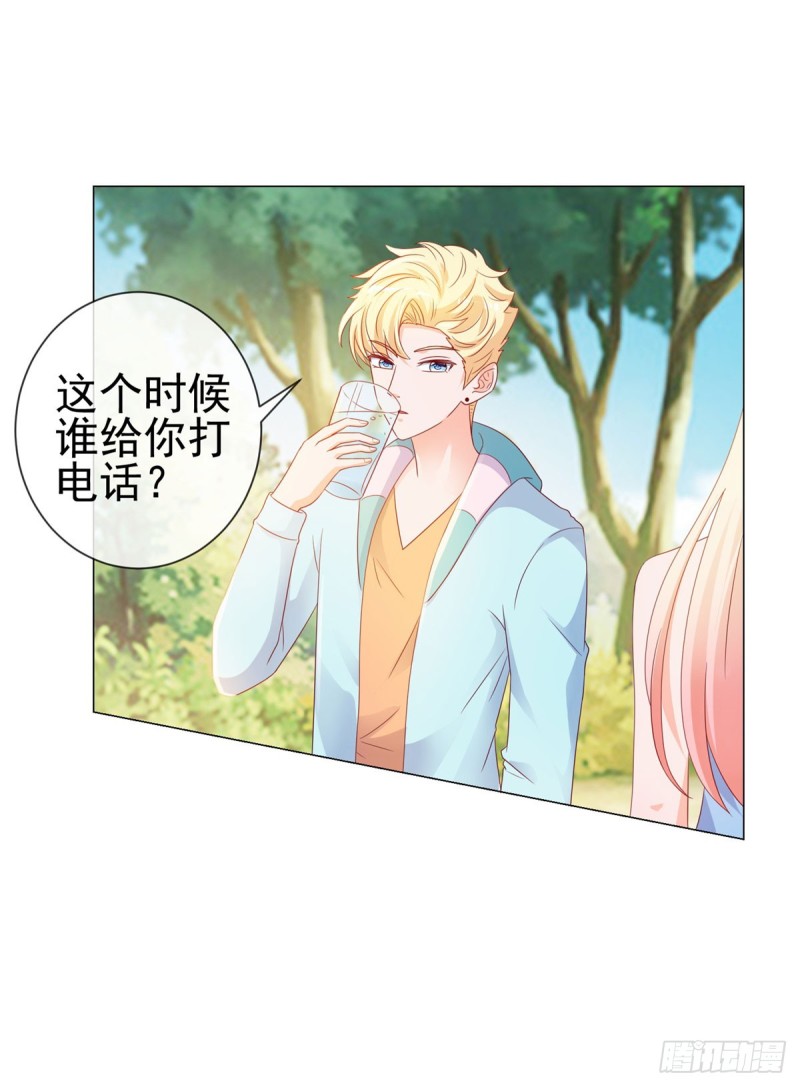 第93话 趁人之危？23