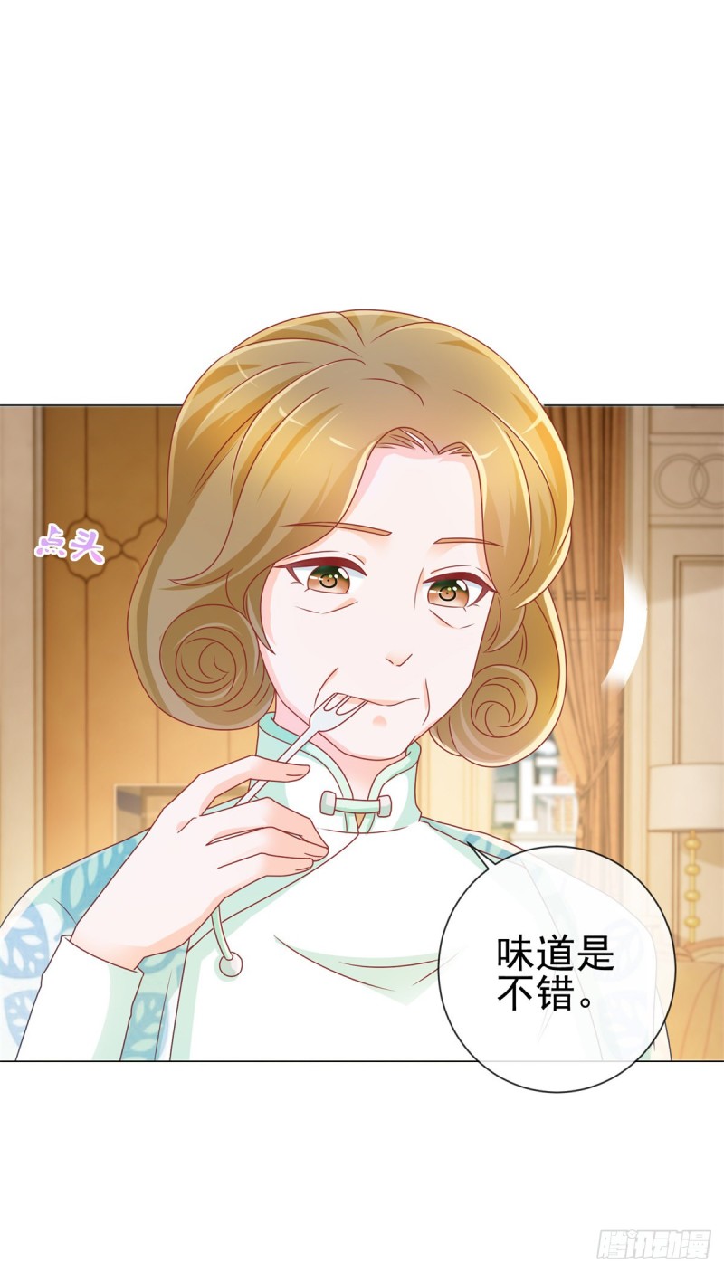 第215话 生命的尾声6