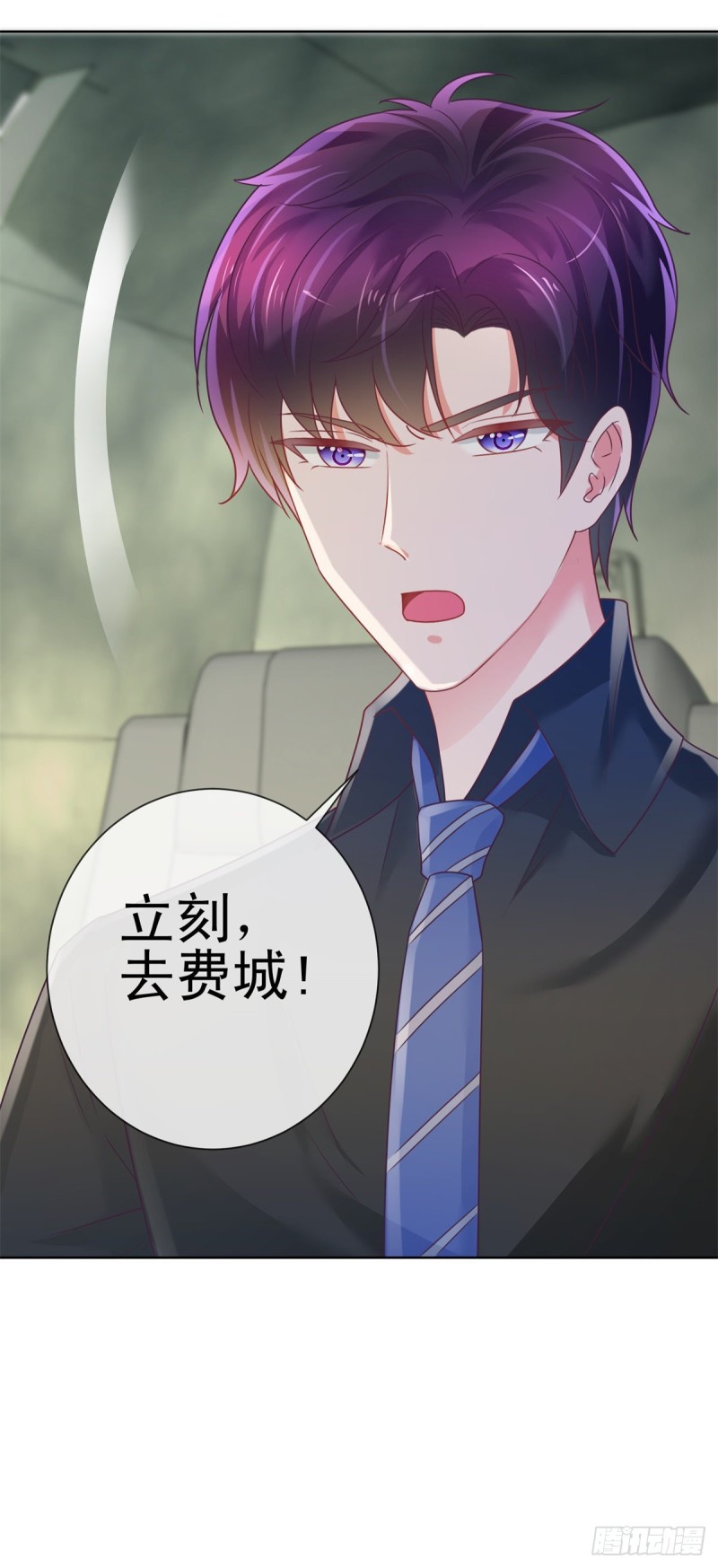 第184话 亲爱的，你想我吗？26