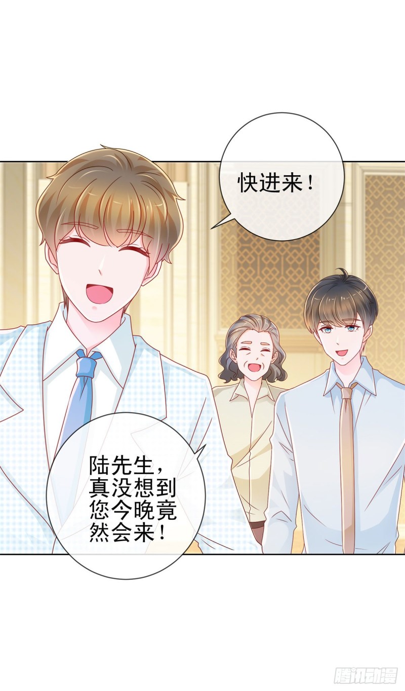 第219话 宁大美女的索吻21