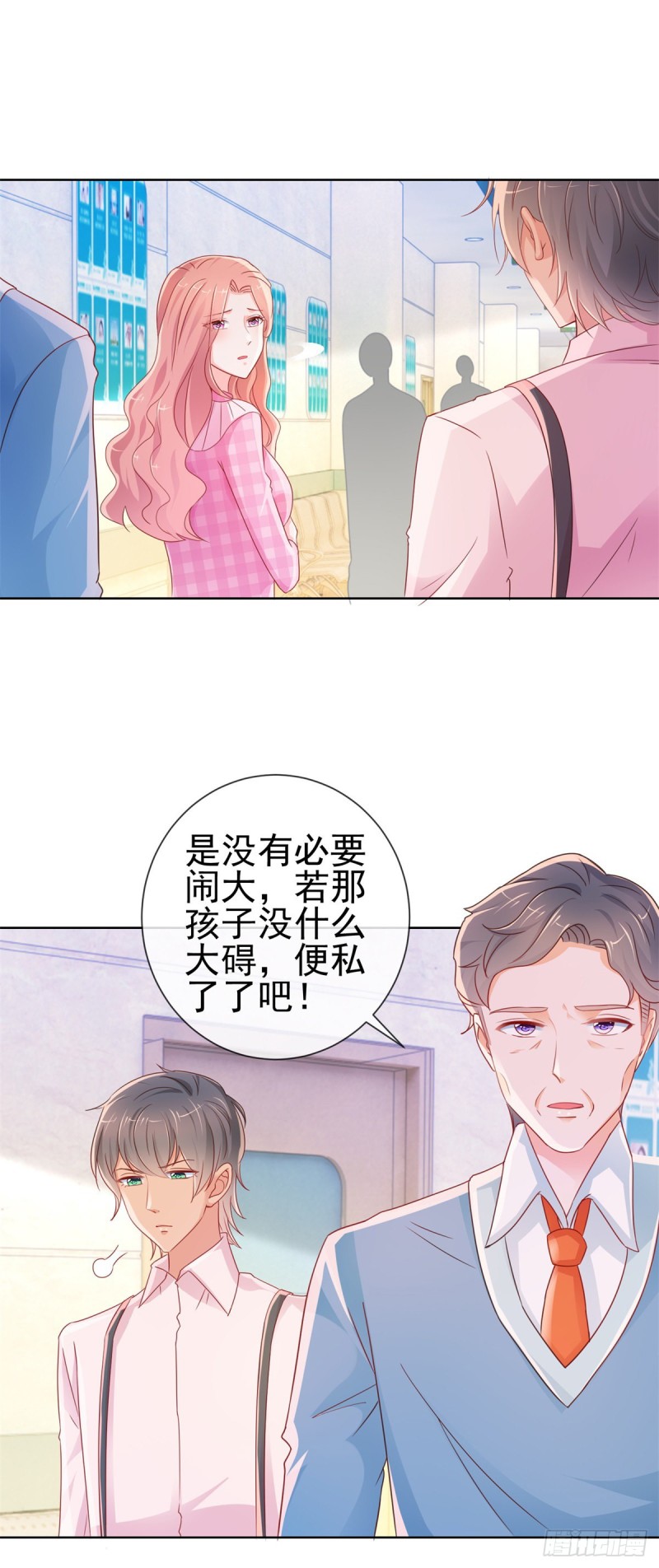 第285话 蓄意谋杀可不是小事3