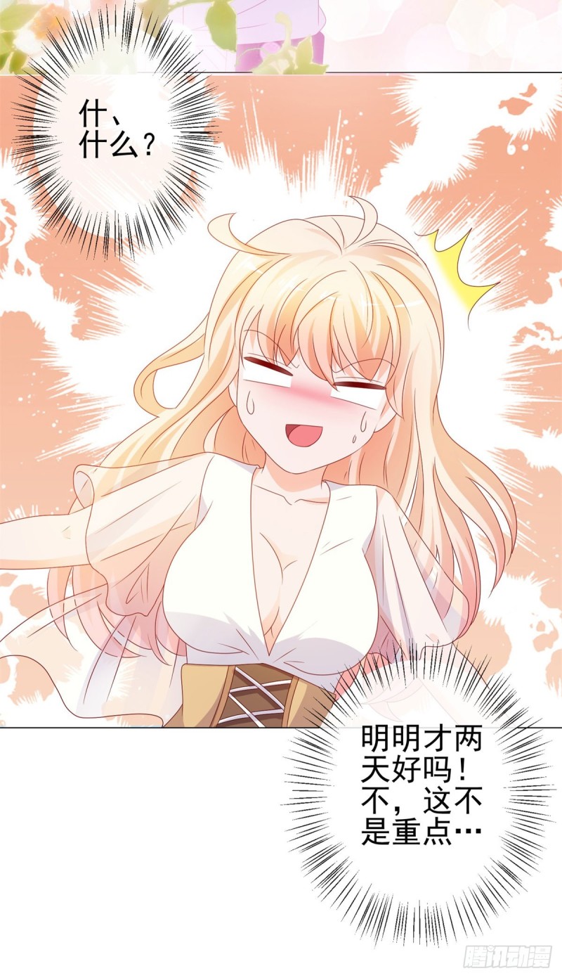 第95话 我好想你27