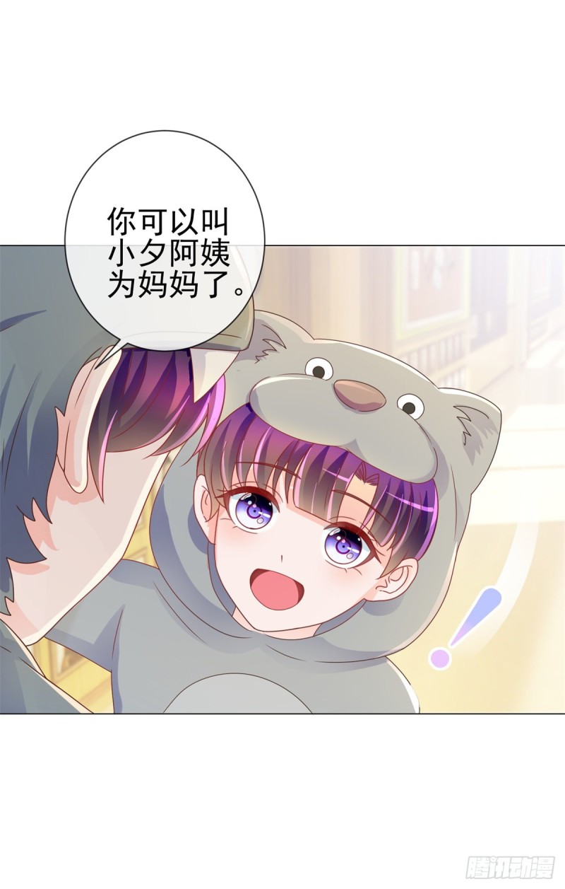 第199话 小红帽和大灰狼6