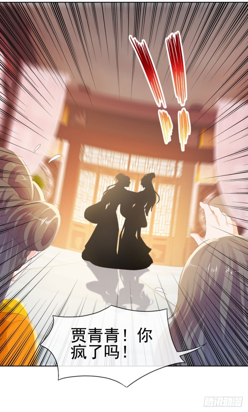 第38话 大招是能随便放的吗4
