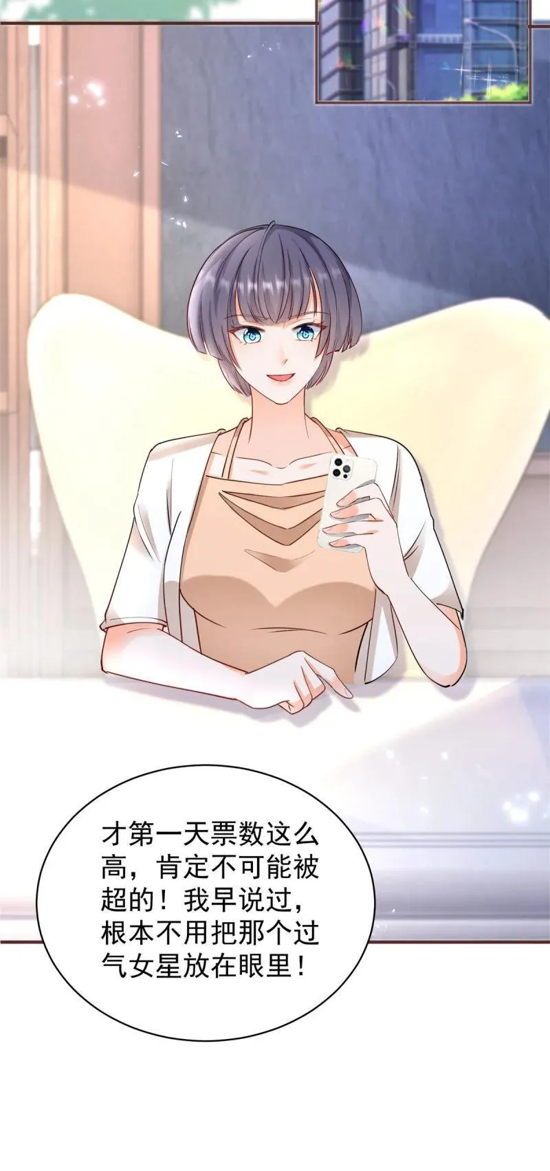392 第385话 三秒之内，扳弯你23