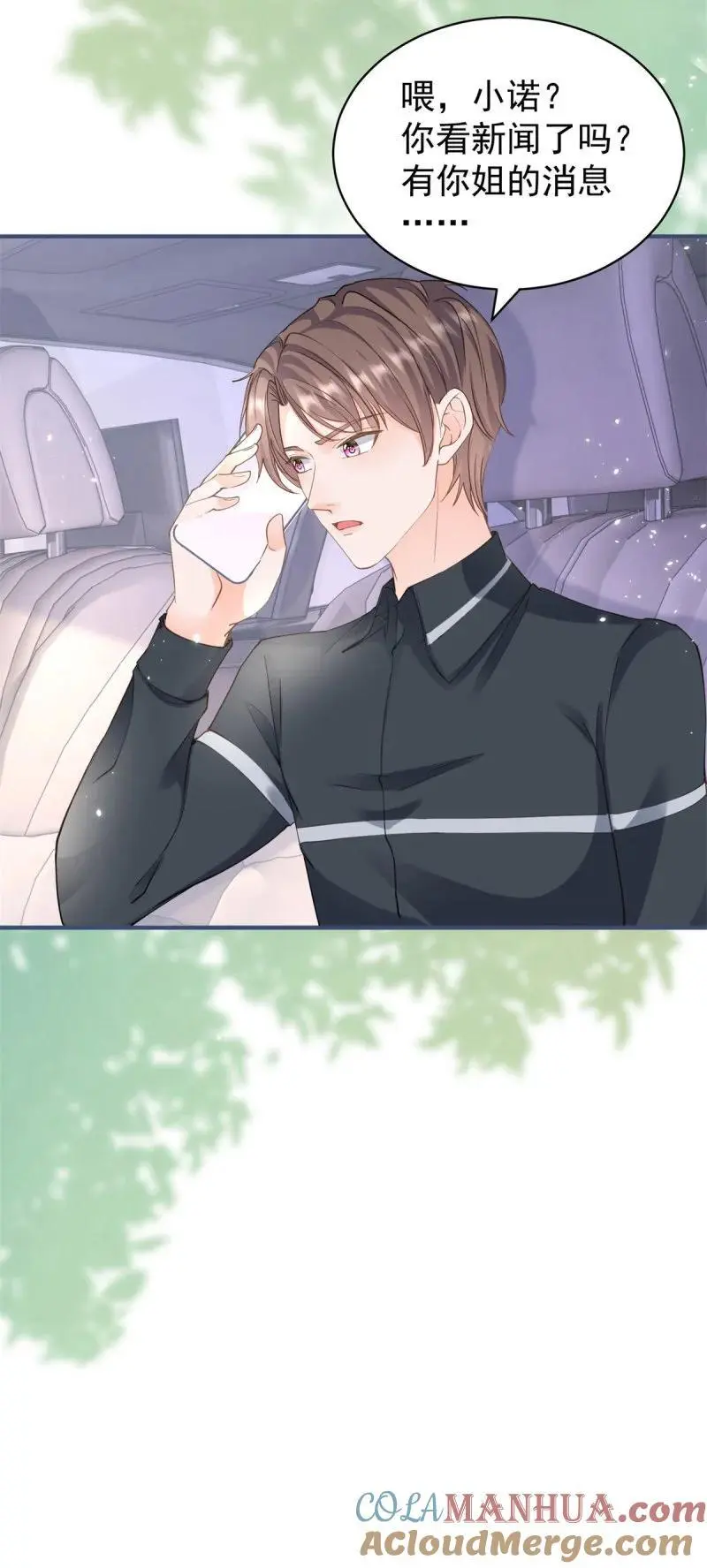 388 第381话 宁夕的反杀20
