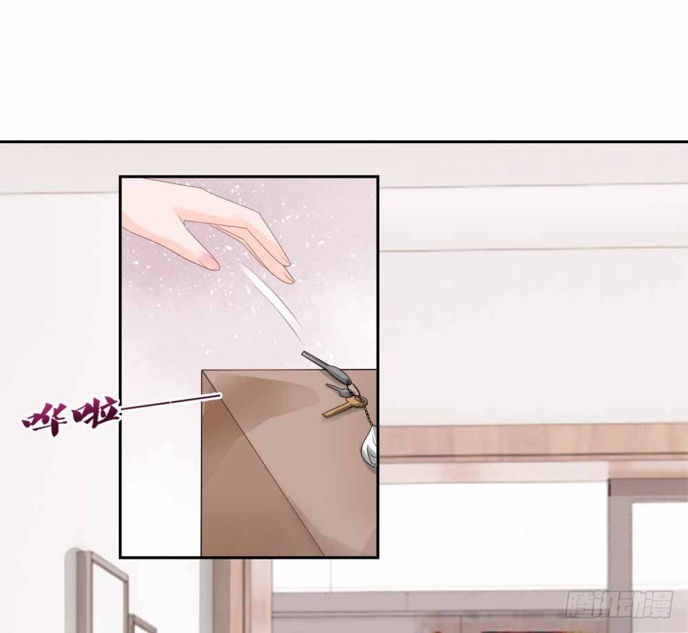 第6话 以身相许？19