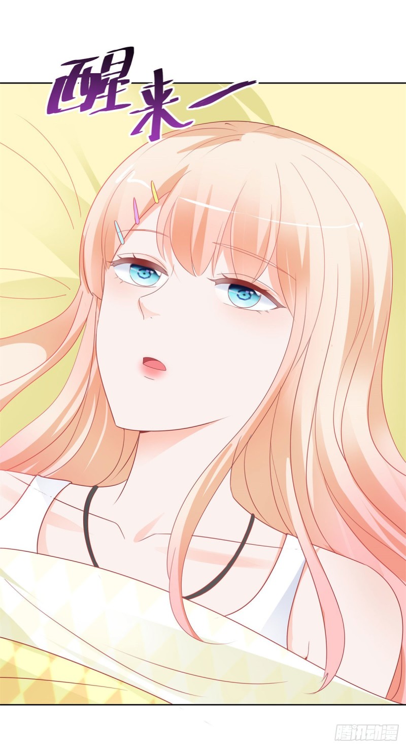 第159话 我的宝贝们15