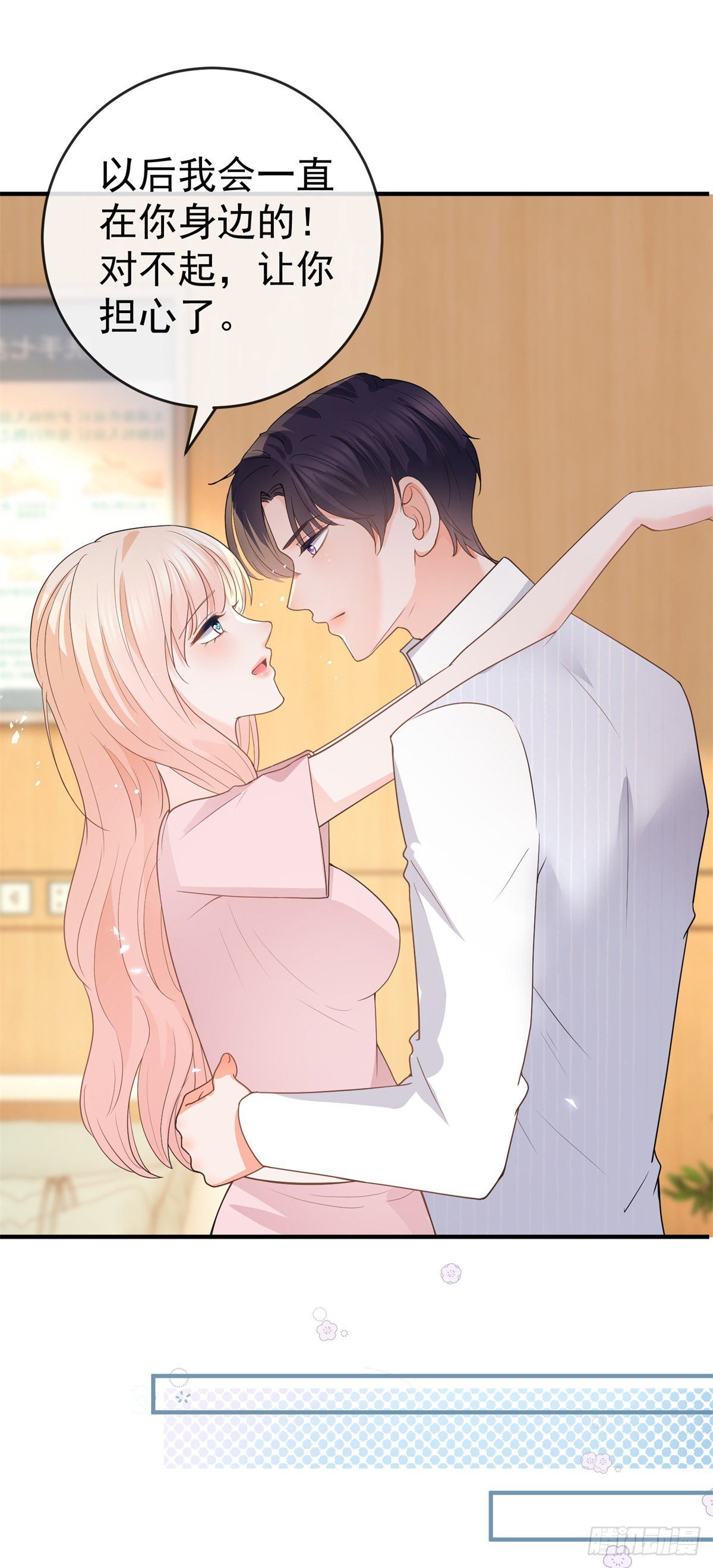 第361话 解除封印的妖精16