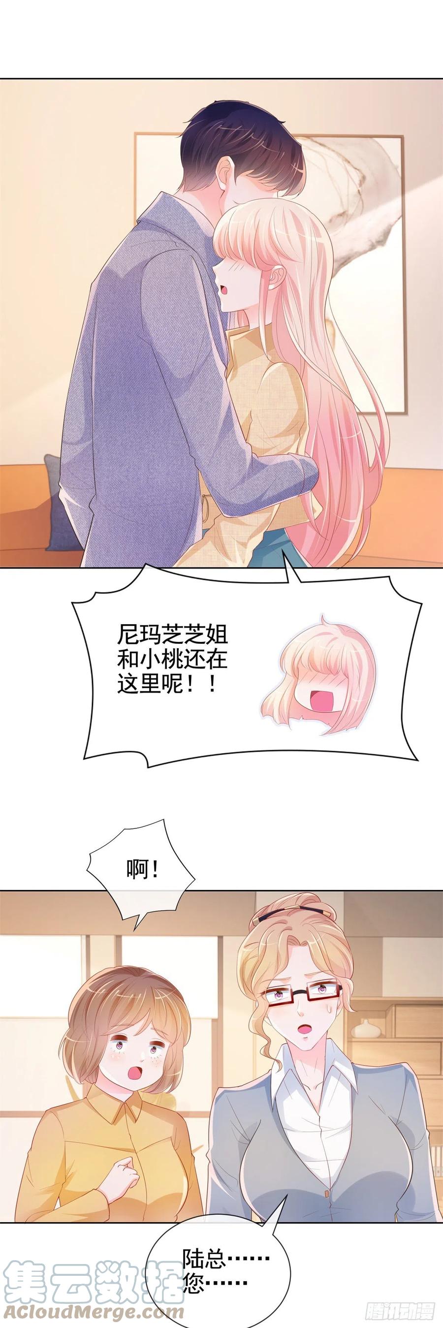 第343话 艳照门事件12