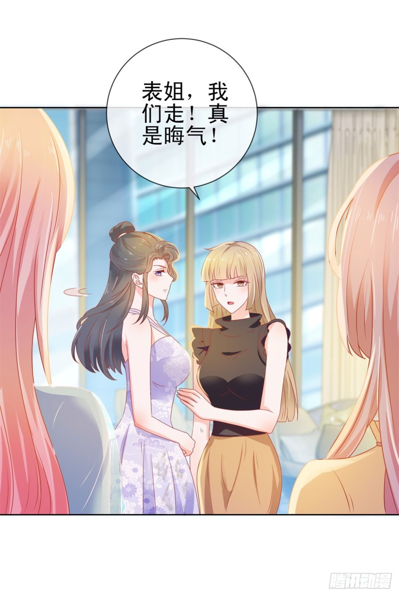 第140话 脱掉你的衣服24