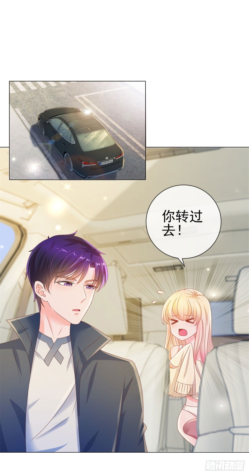 第139话 肚子上的疤痕22