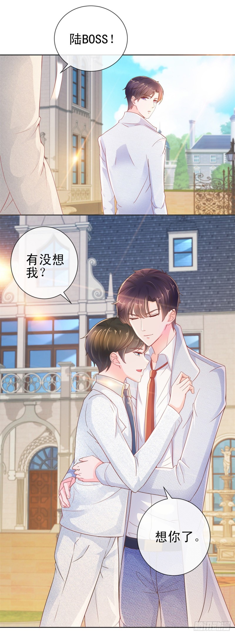 第238话 变幻莫测的性取向11
