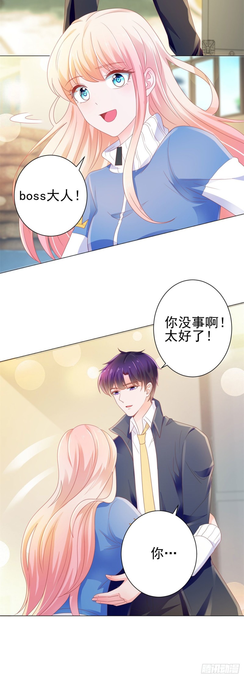 第148话 宁夕大闹军火库22