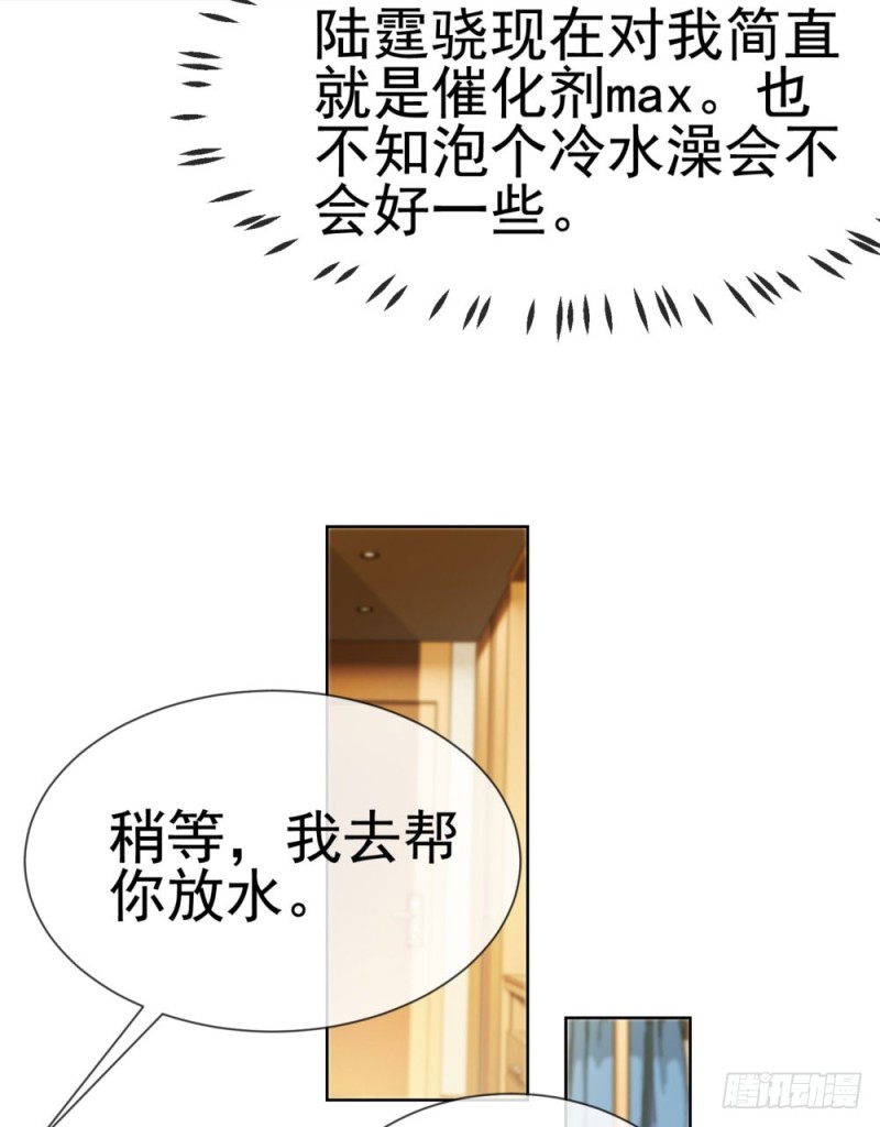 第63话 活色生香23