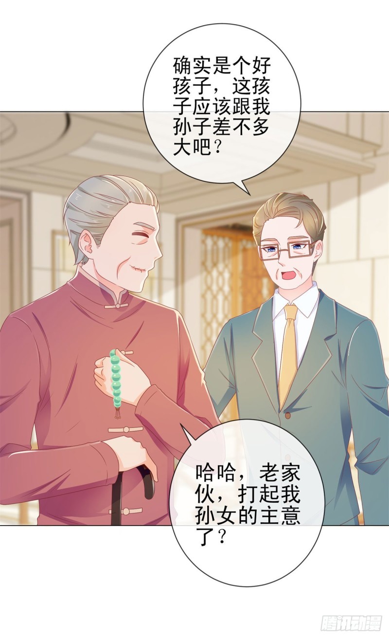第170话 陆氏到访1