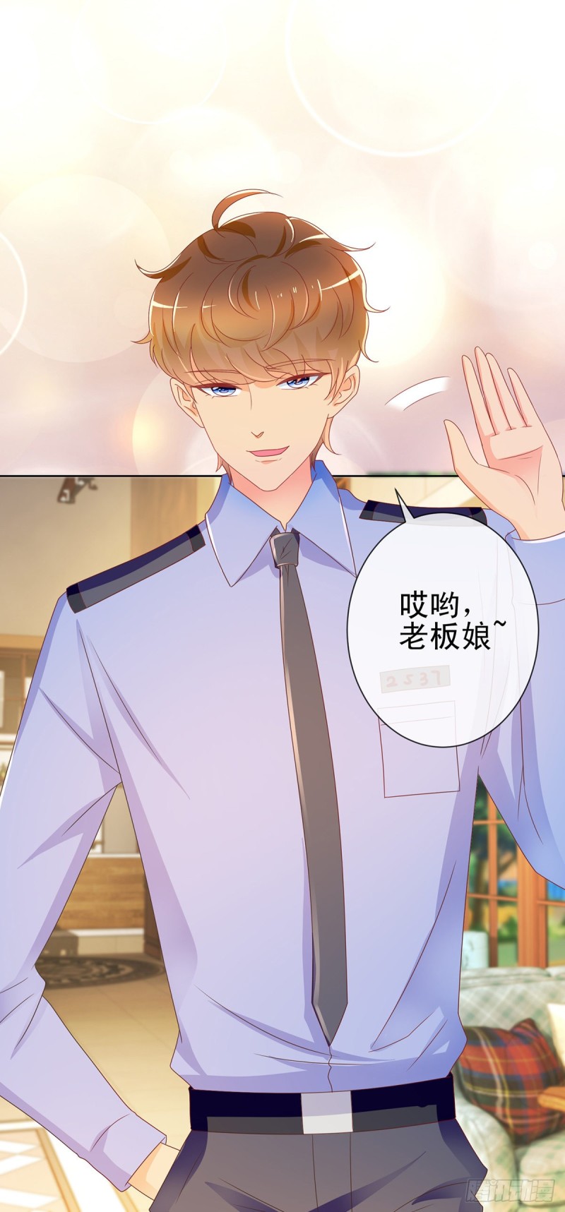 第203话 boss大人么么哒8