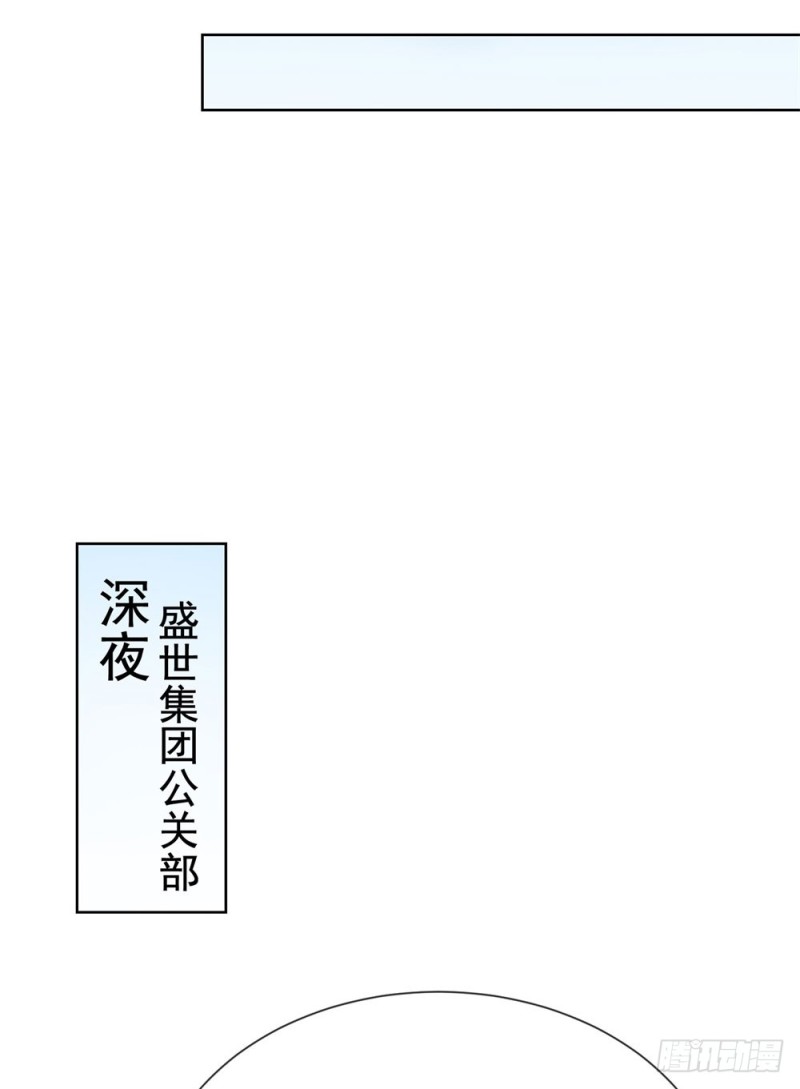 第42话 儿子，男女授受不亲40