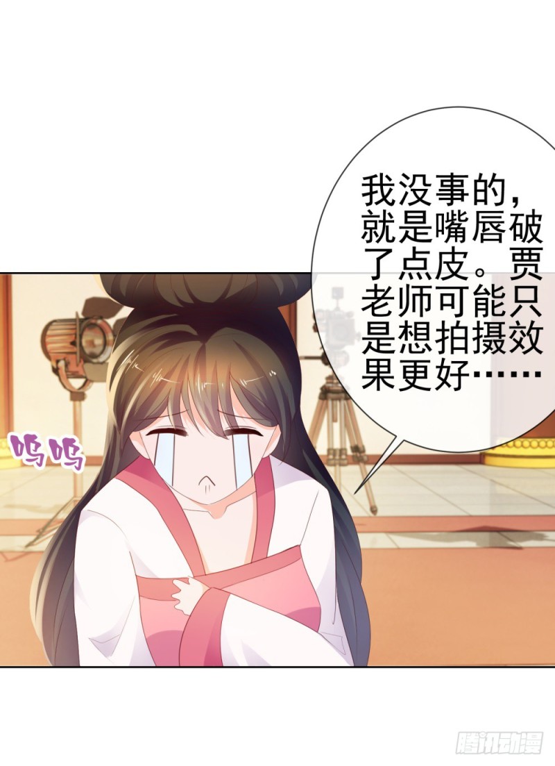第37话 你会不会演戏？9