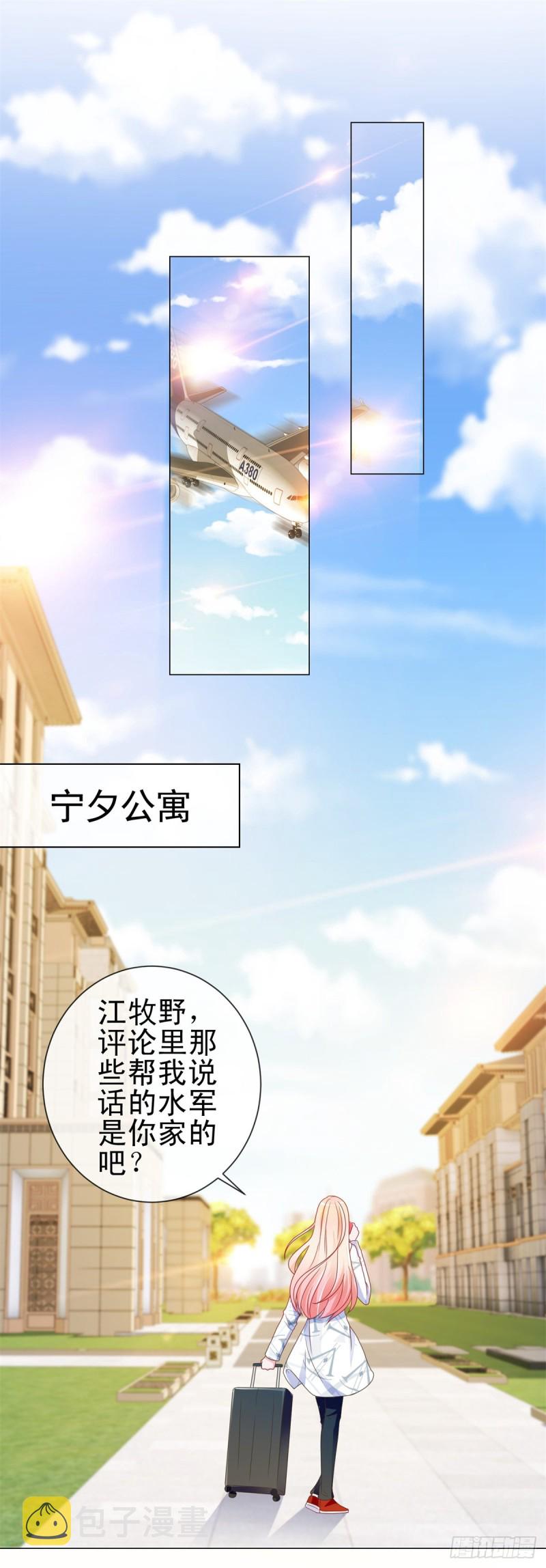 第192话 太容易被勾引14