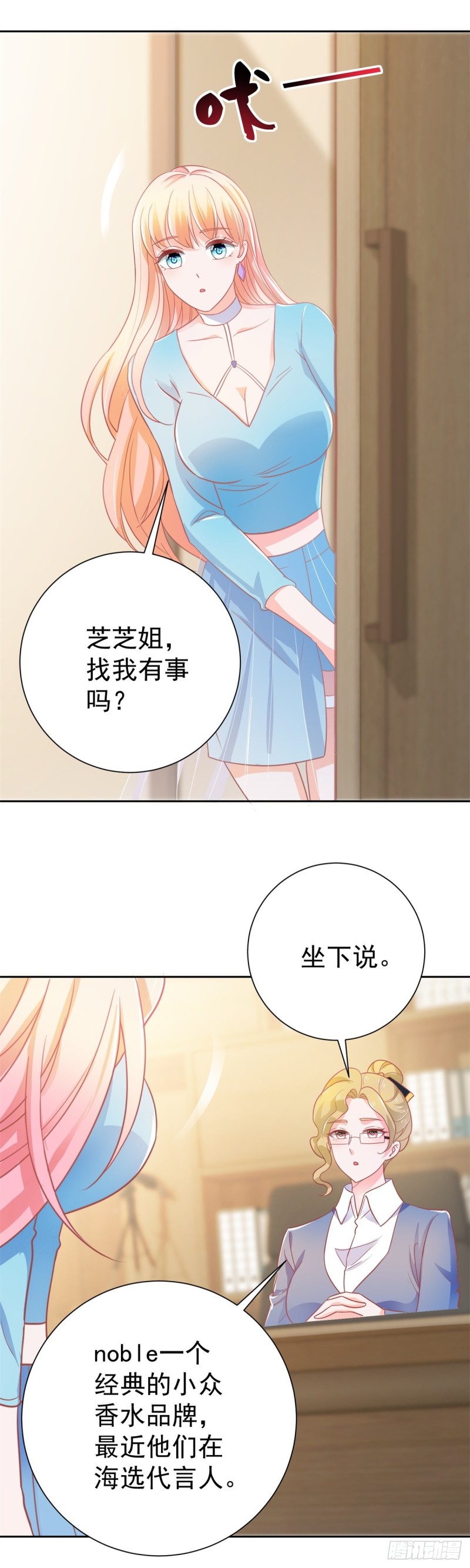 第151话 儿大不中留6