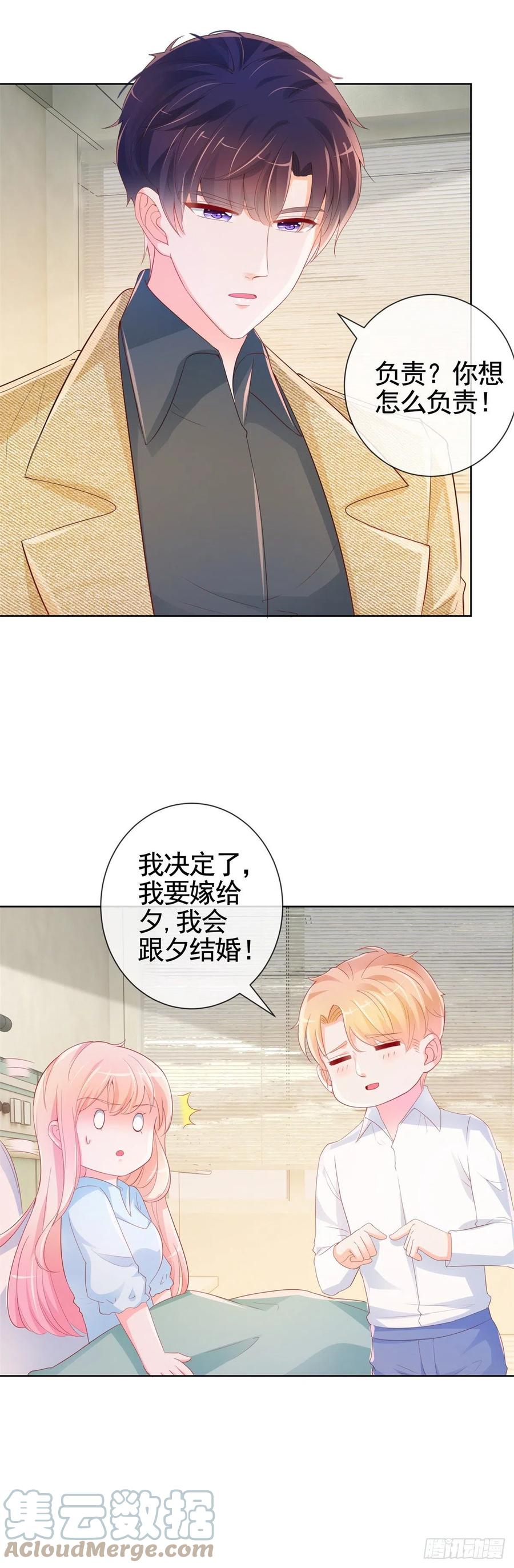 第340话 中枪的宁夕被求婚8