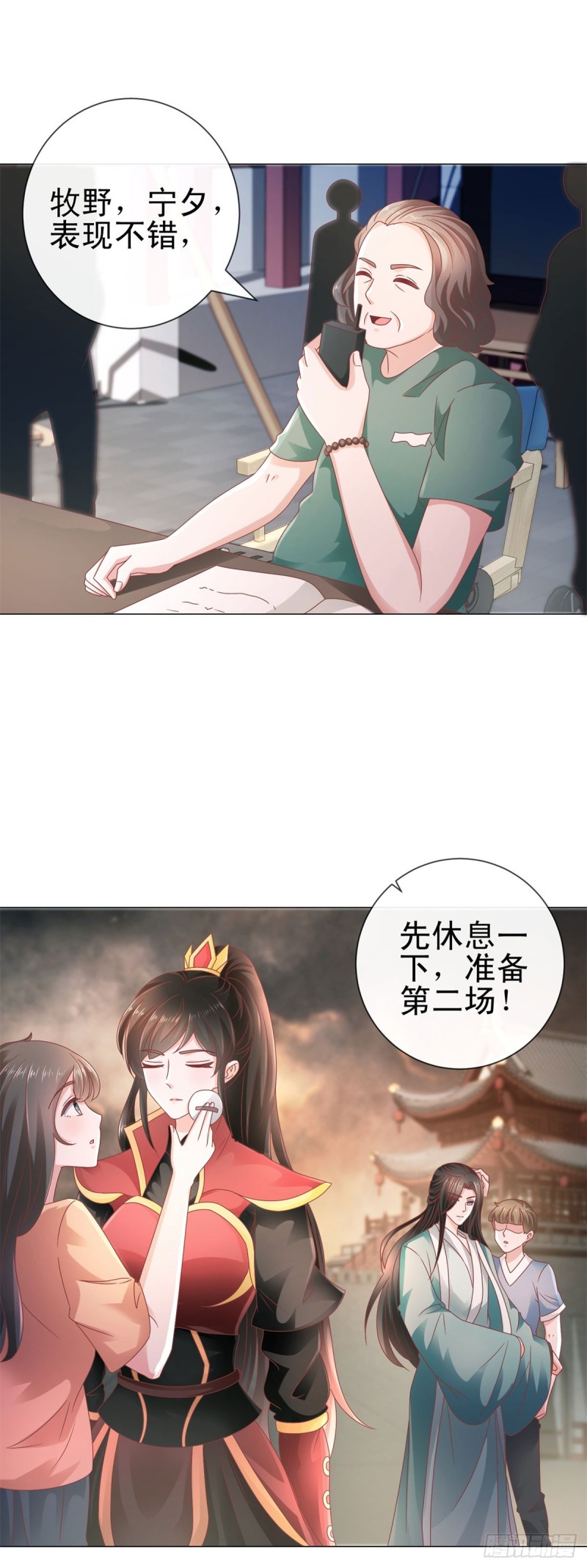 第107话 妖妃11