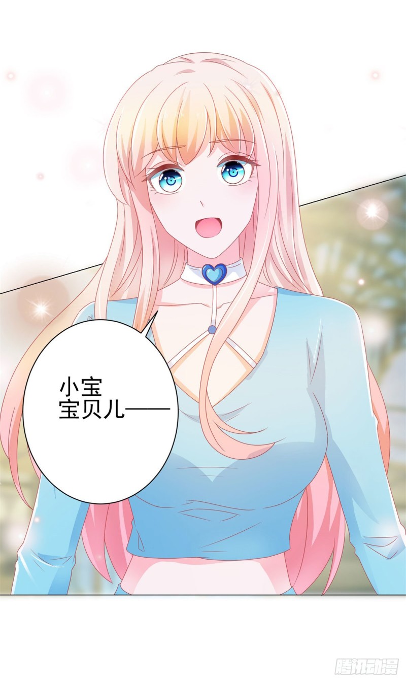 第150话 要不要一起洗澡？25