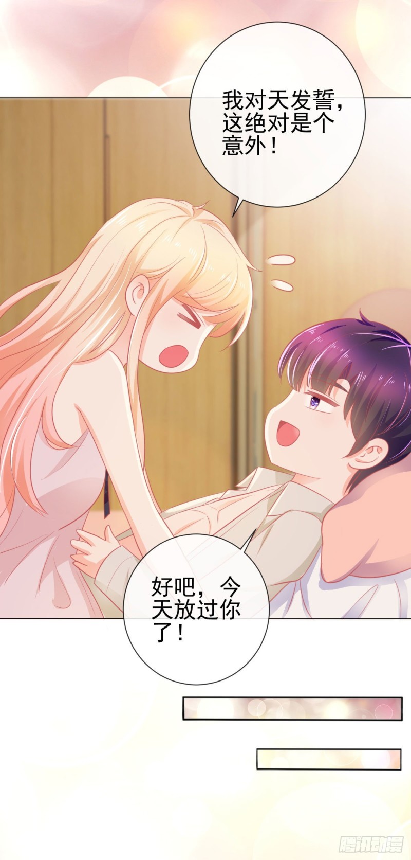 第173话 杀伤力这么大？25