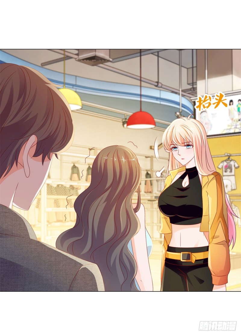 第94话 年轻的时候，谁不眼瞎15
