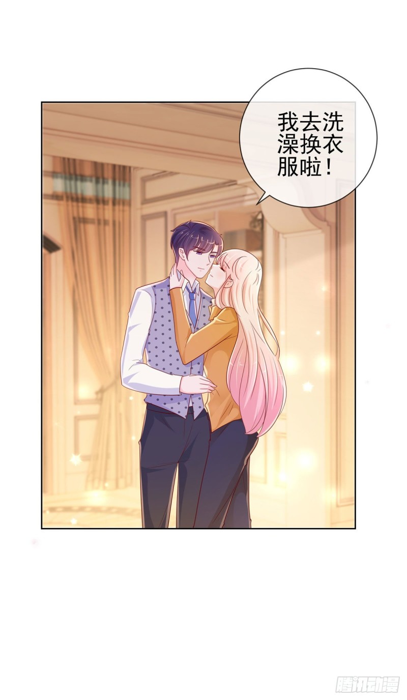 第246话 除了我，谁能满足你21