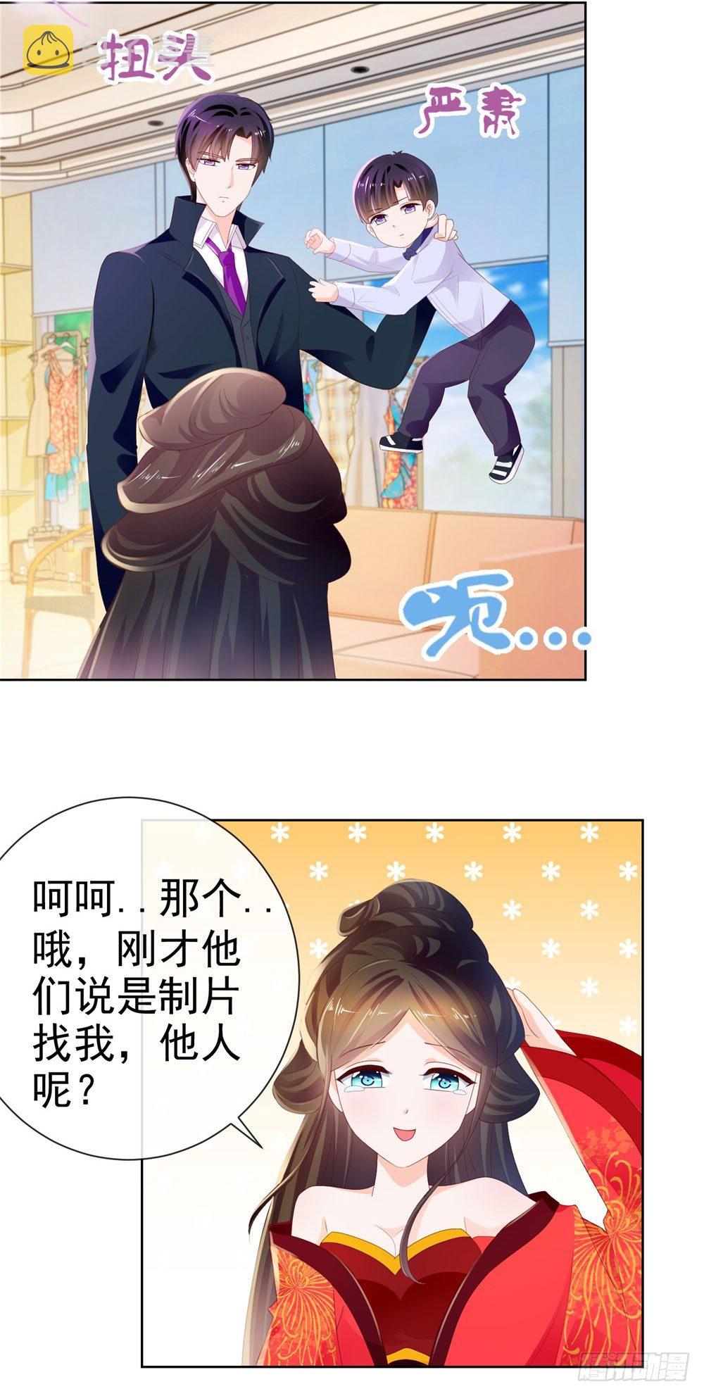 第26话 争风吃醋的父子21