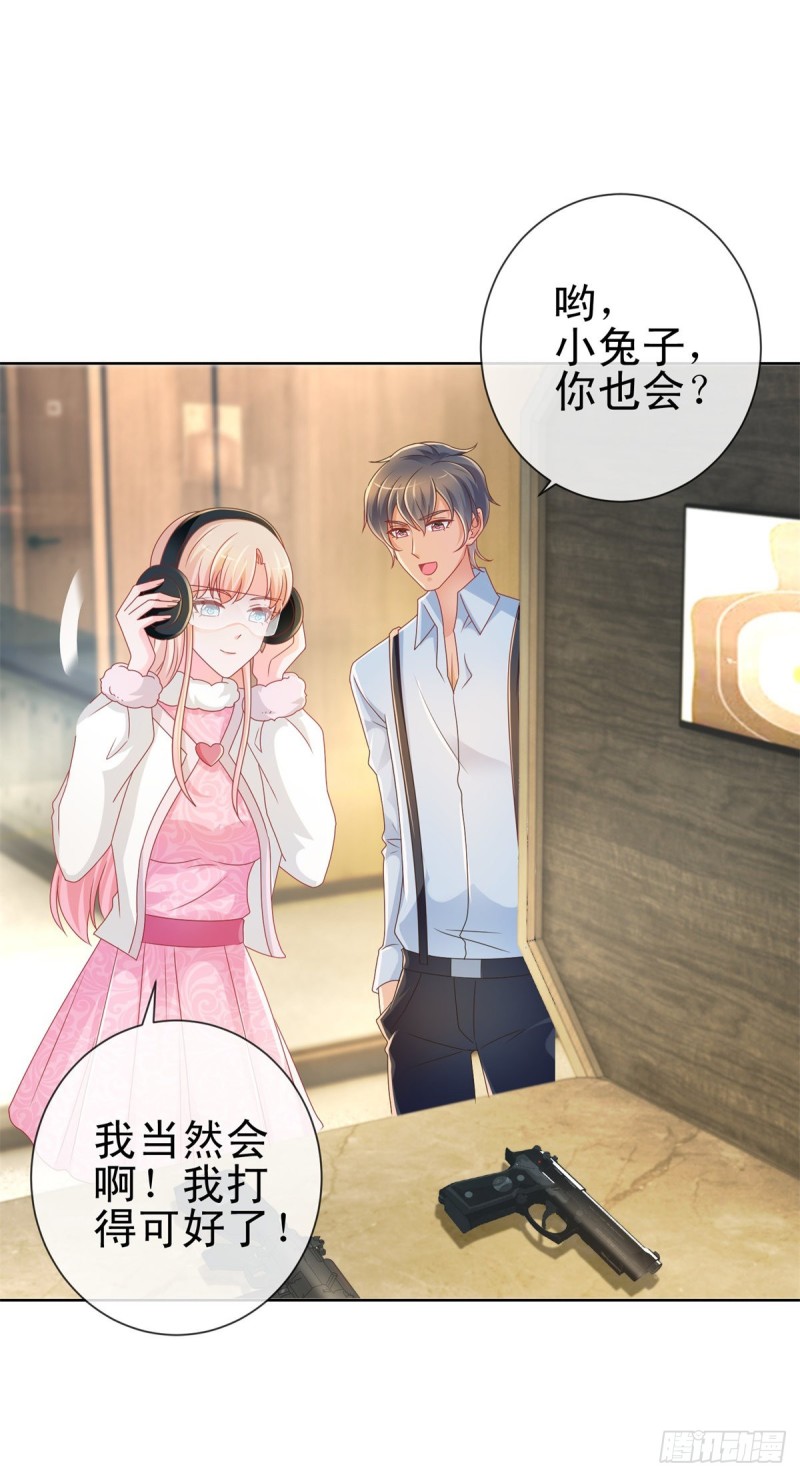 第209话 我爱你，如鲸向海10