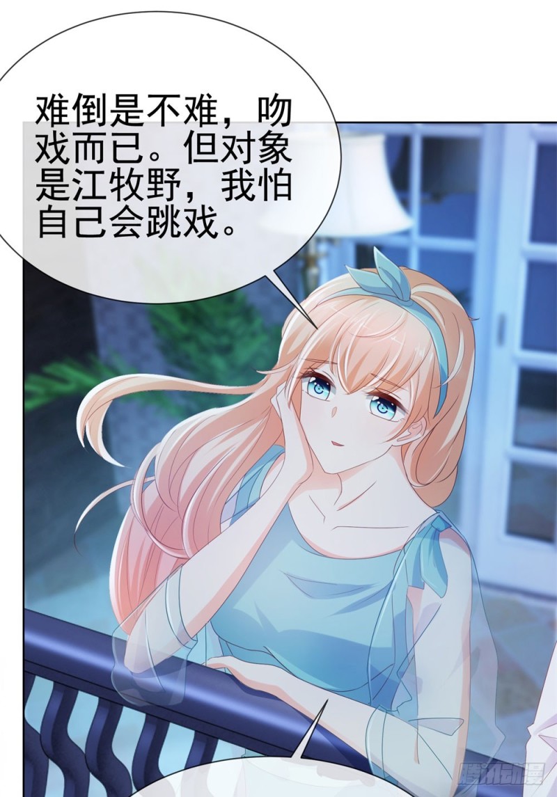 第51话 花灯会25