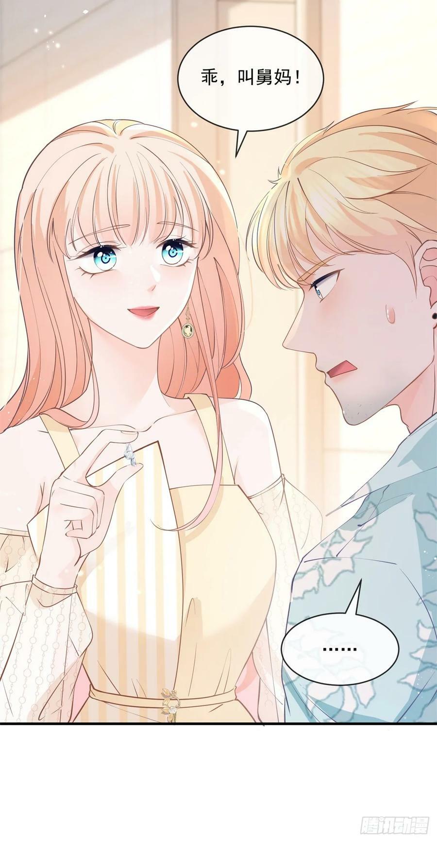 第375话 谁是唯一的主角15