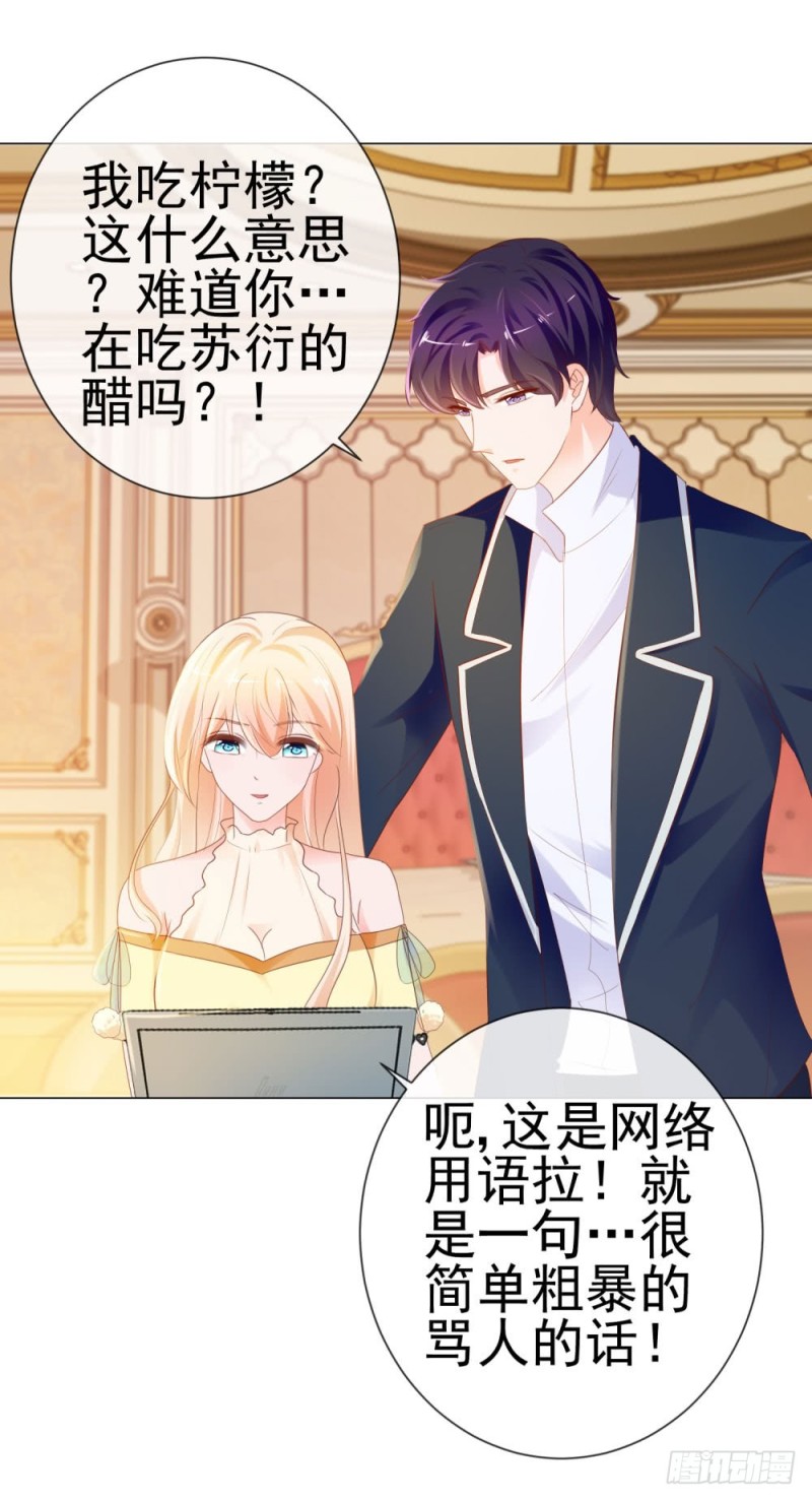 第75话 我也喜欢你27