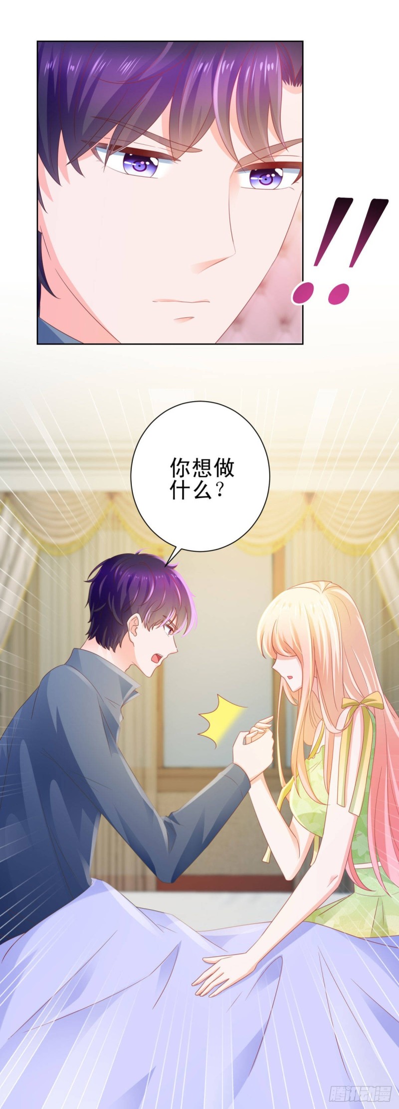 第124话 献身失败？21
