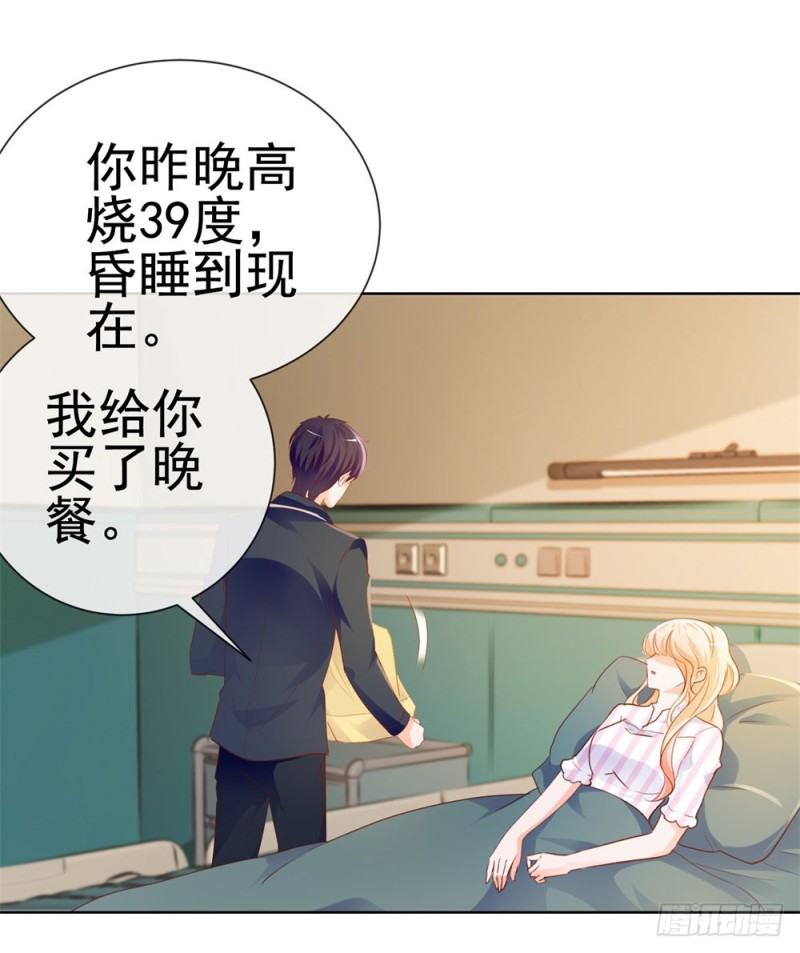 第72话 陆老师您有什么建议吗？6