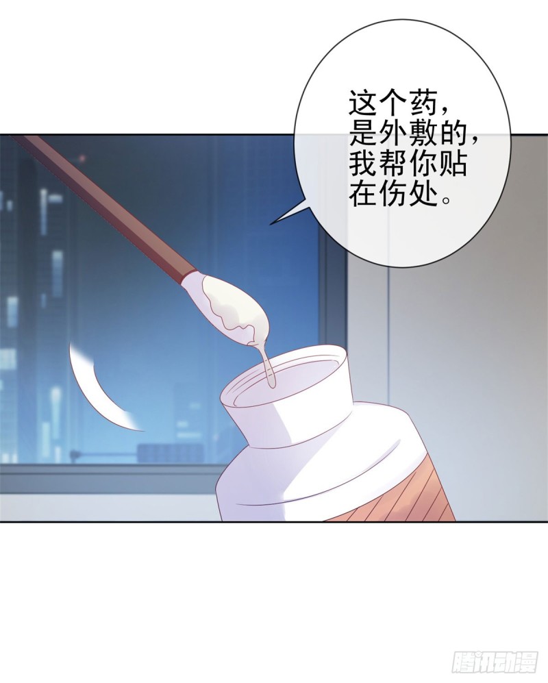 第104话 都怪学生学艺不精20