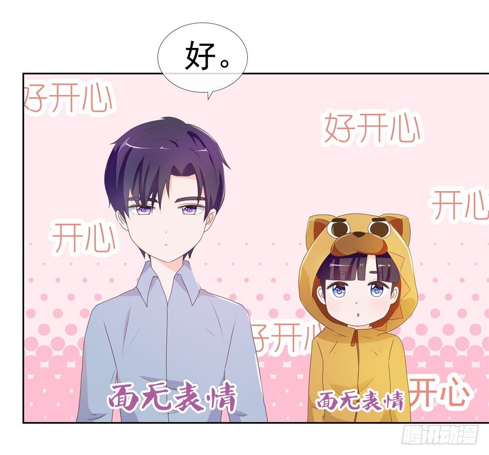 第10话 你们原地扯证吧！39