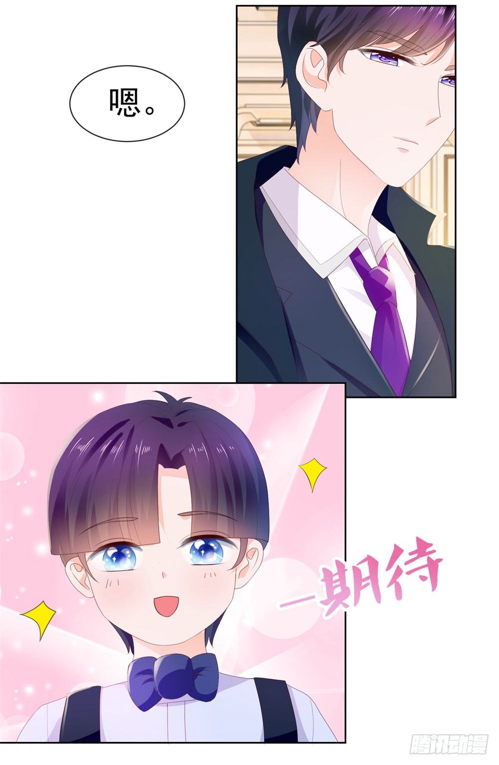 第24话 谁给你们的自信29