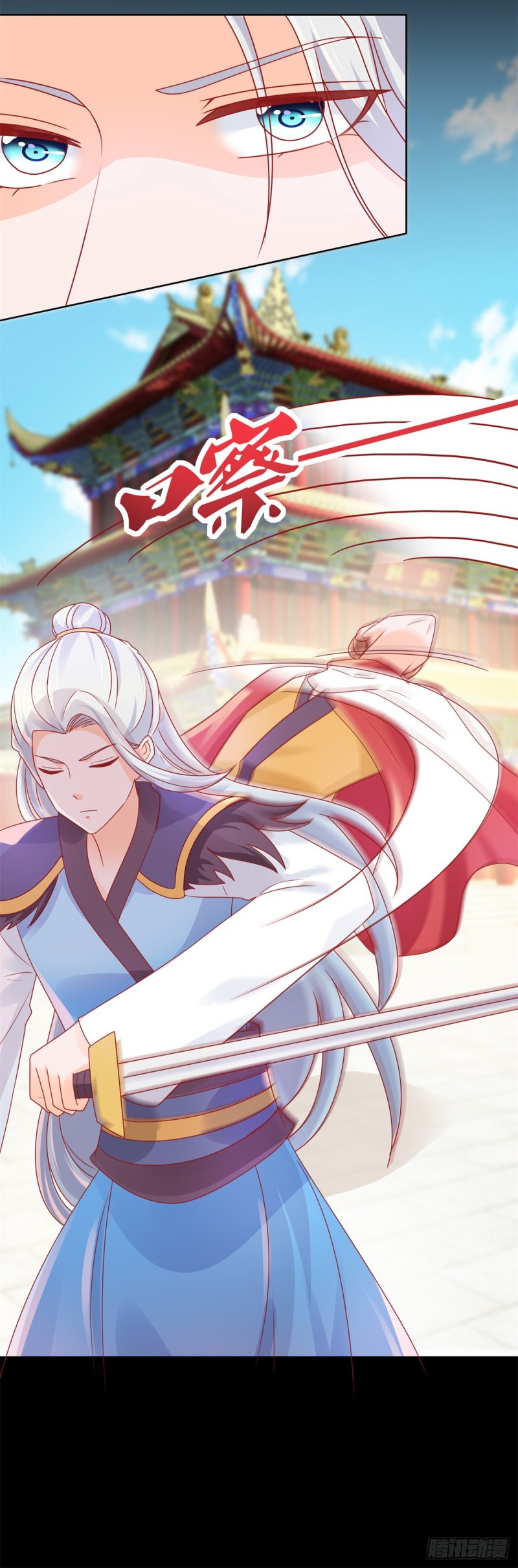 第239话 老子去抢亲16