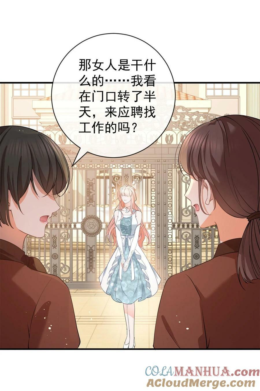 第376话 过气女明星36