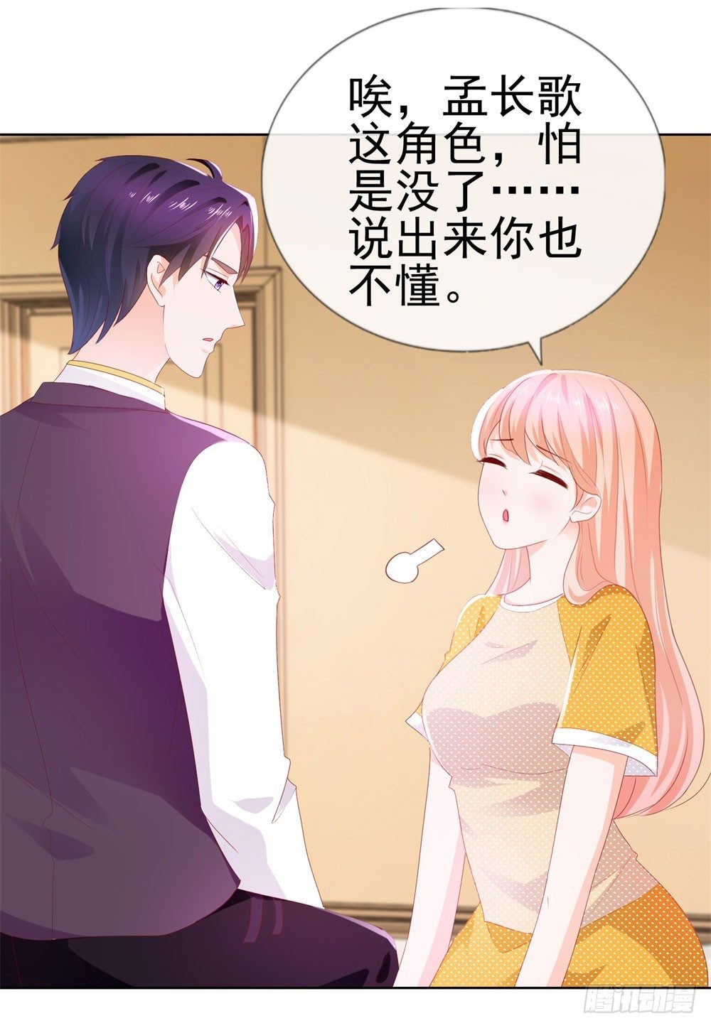 第16话 你已经做得很好了28
