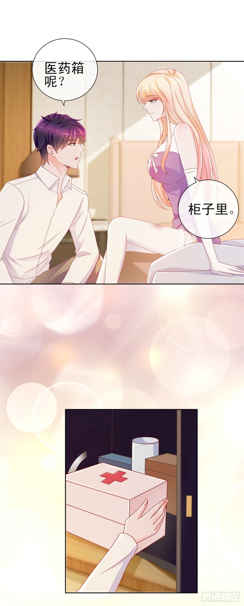 第201话 奇葩的要求11