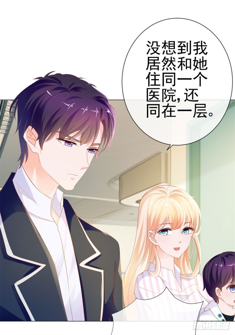第74话 发信人YS26